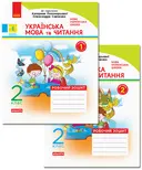 Переглянути уривок