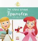 Переглянути уривок