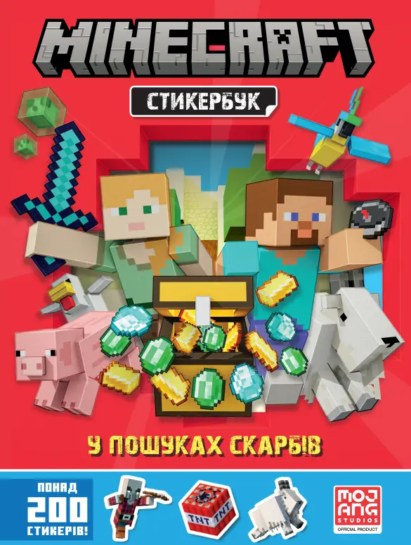 Обкладинка "MINECRAFT Стикербук. У пошуках скарбів"