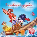 Переглянути уривок