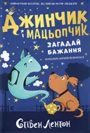 Переглянути уривок