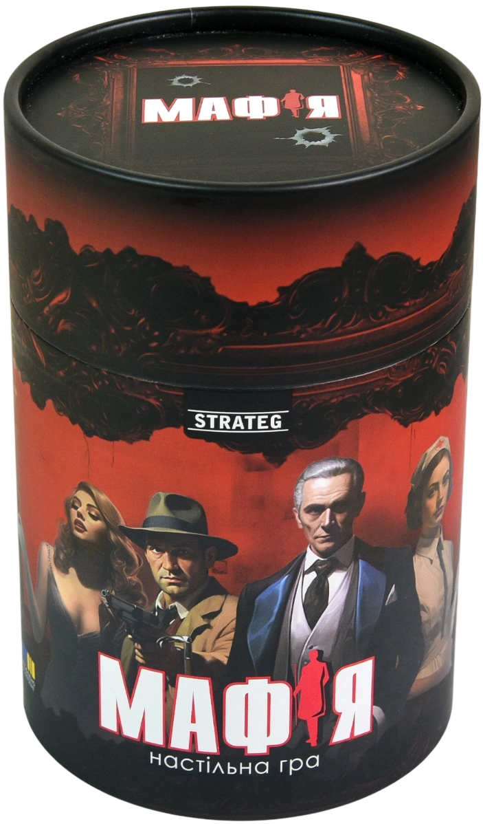 Настільна гра «Мафія»