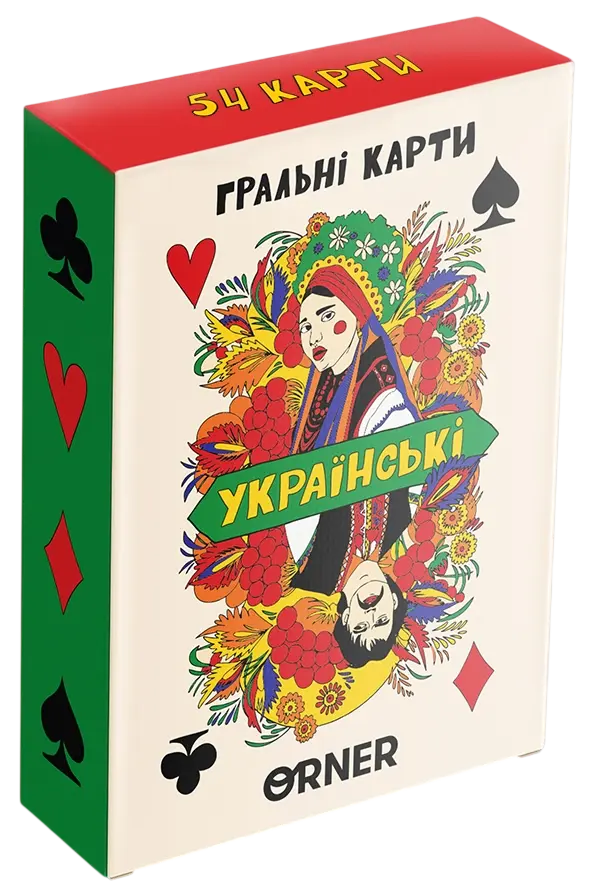 Обкладника "Карти для гри «Українські»" Обкладинка "Карти для гри «Українські»"