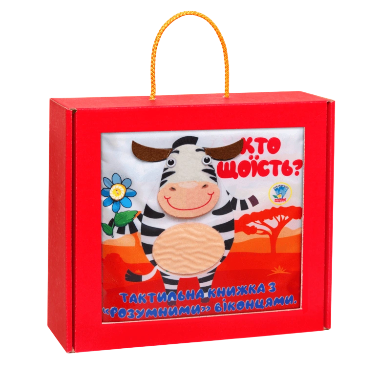 Мʼяка, тактильна книжка з «розумними» віконцями «Хто що їсть?»