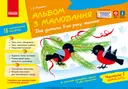 Переглянути уривок