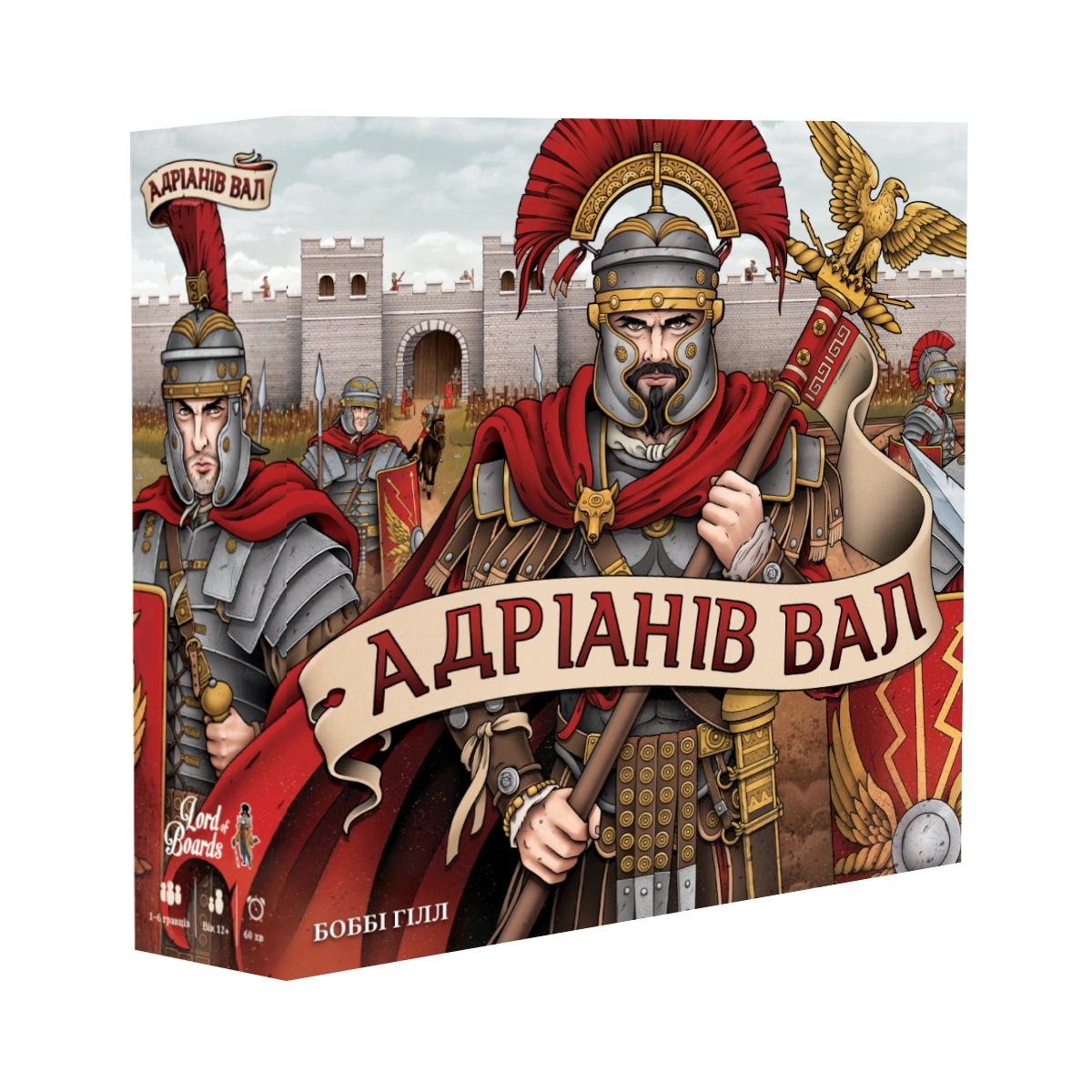 Настільна гра «Адріанів Вал»