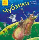 Переглянути уривок
