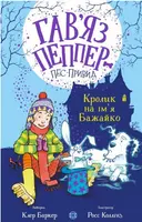 Переглянути уривок