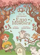 Переглянути уривок
