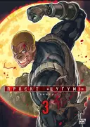 Переглянути уривок