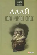 Переглянути уривок