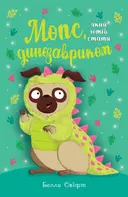 Переглянути уривок