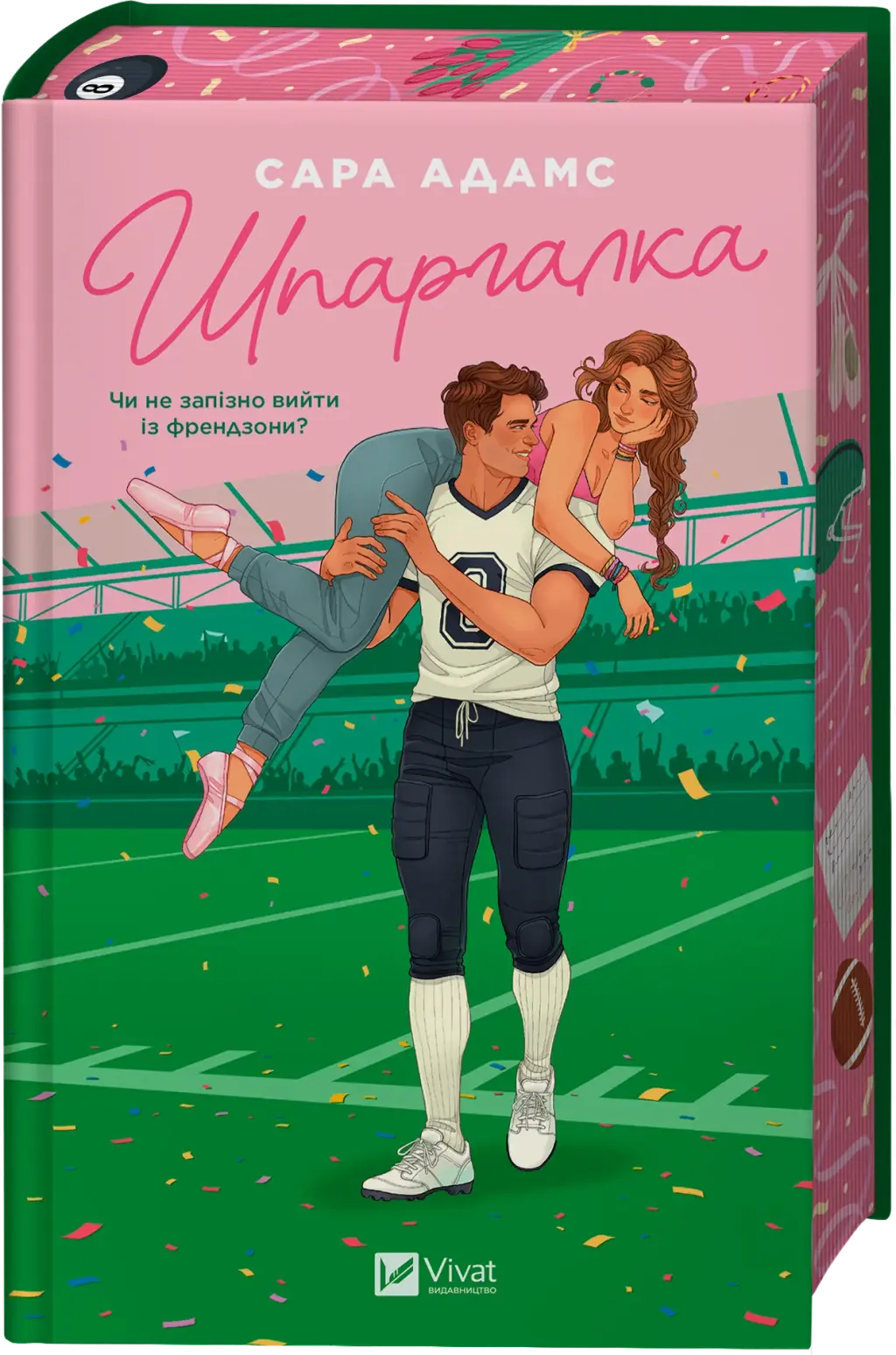 Обкладинка "Шпаргалка"