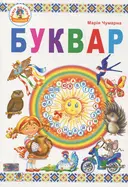 Переглянути уривок