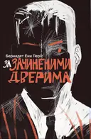 Переглянути уривок