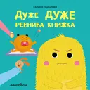Переглянути уривок