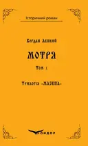 Переглянути уривок