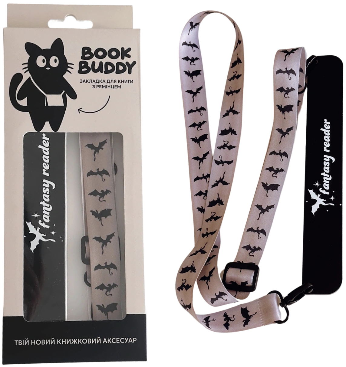 Закладка з ремінцем «Fantasy reader beige»