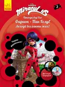 Переглянути уривок