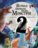 Переглянути уривок