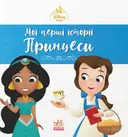 Переглянути уривок