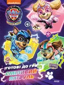 Переглянути уривок