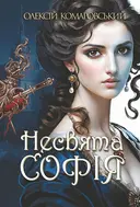 Переглянути уривок