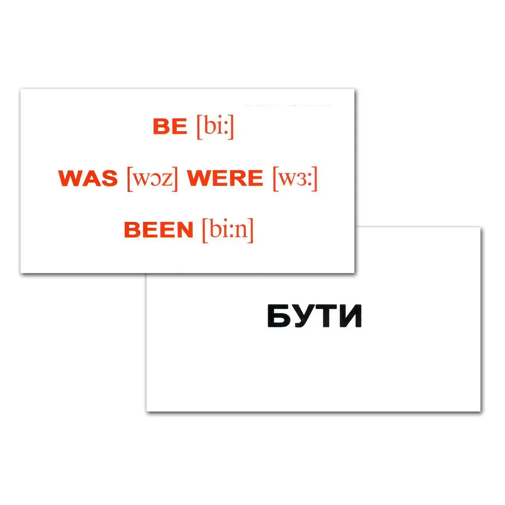 Обкладинка "Міні-картки Домана «Irregular verbs / Неправильні дієслова»"