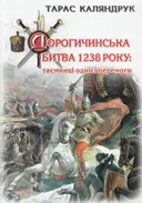 Переглянути уривок