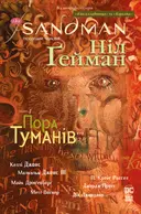 Переглянути уривок