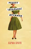 Переглянути уривок