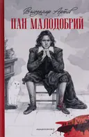 Переглянути уривок