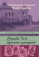 Переглянути уривок