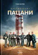 Переглянути уривок