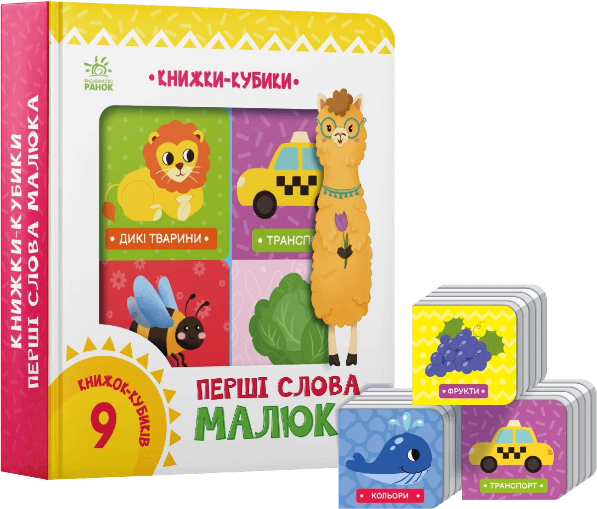 Перші слова малюка
