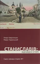 Переглянути уривок