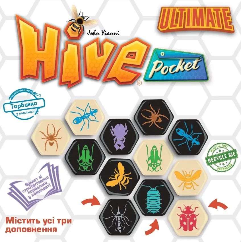 Обкладинка "Вулик (Hive Pocket Ultimate)"