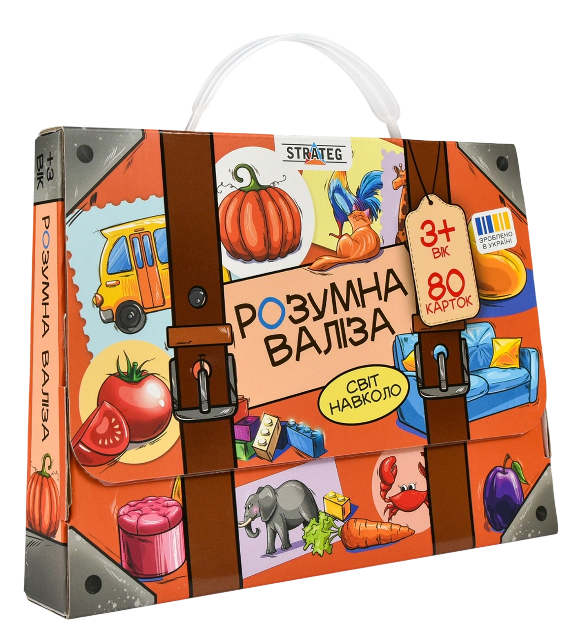 Настільна гра «Розумна валіза. Світ навколо»