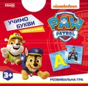 Переглянути уривок