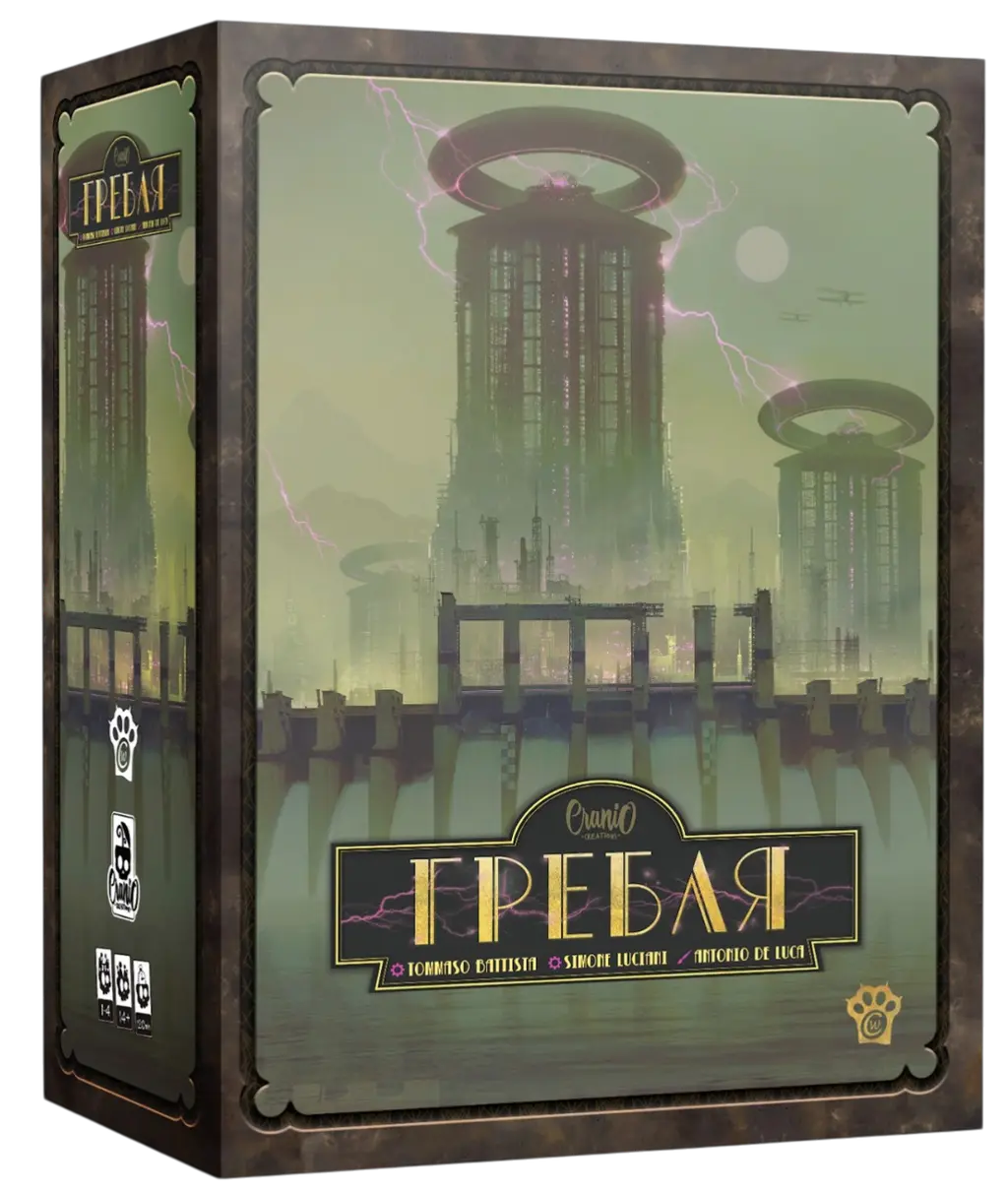 Обкладинка "Гребля"