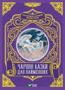 Переглянути уривок