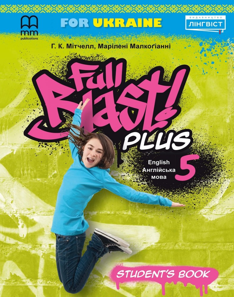 Full Blast Plus 5. Student's Book. Малкоґіанні Марілені,...