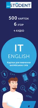 Переглянути уривок