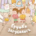 Переглянути уривок