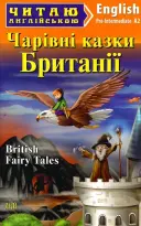 Переглянути уривок