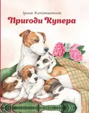 Переглянути уривок