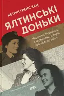 Переглянути уривок