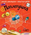 Переглянути уривок