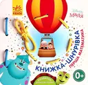 Переглянути уривок
