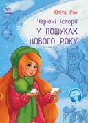 Переглянути уривок